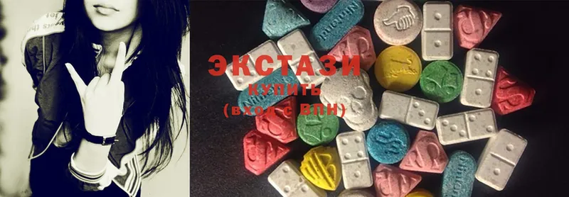 Ecstasy круглые  Катайск 