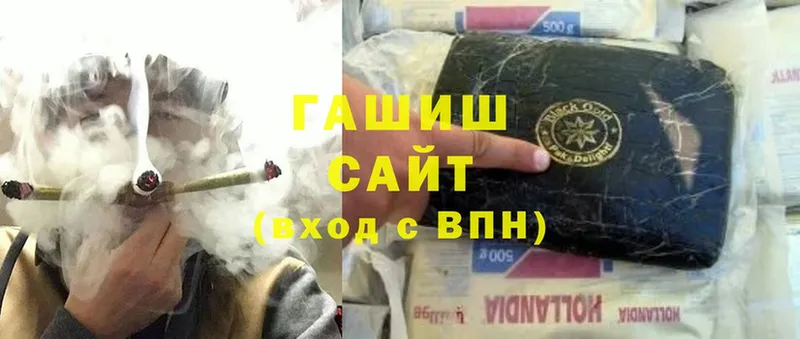 блэк спрут ТОР  Катайск  shop формула  Гашиш убойный 