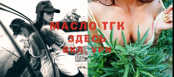 гашишное масло Волосово