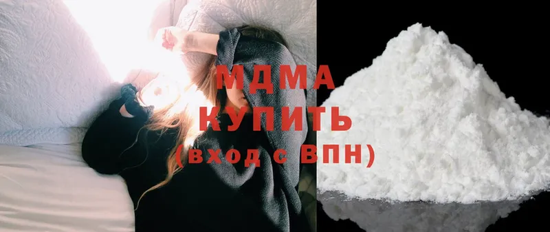 MDMA crystal  кракен ССЫЛКА  Катайск 