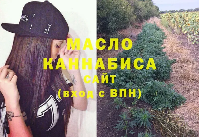 ТГК THC oil  MEGA маркетплейс  Катайск 